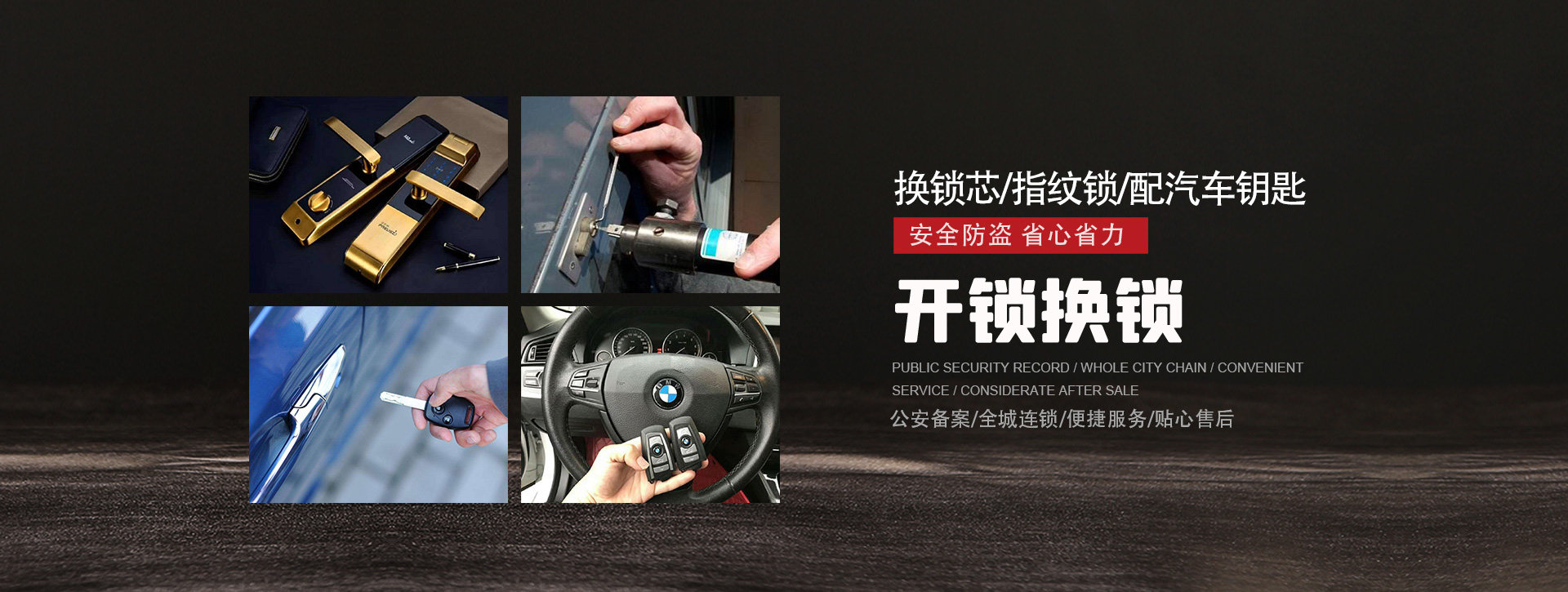 安康平利县banner01