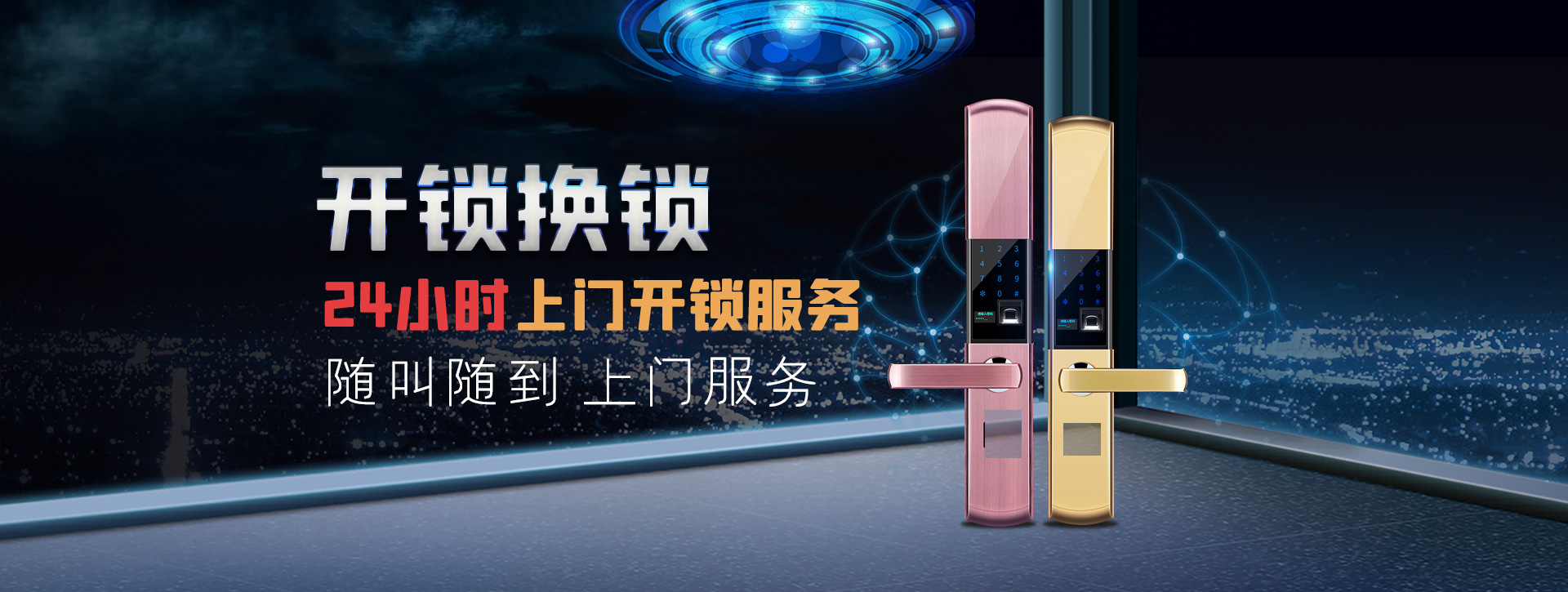 安康平利县banner02