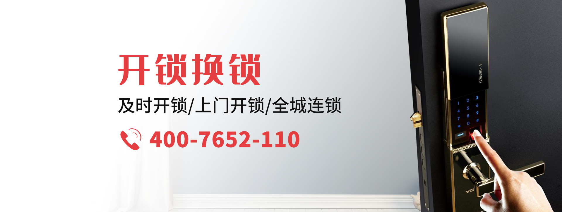 安康平利县banner
